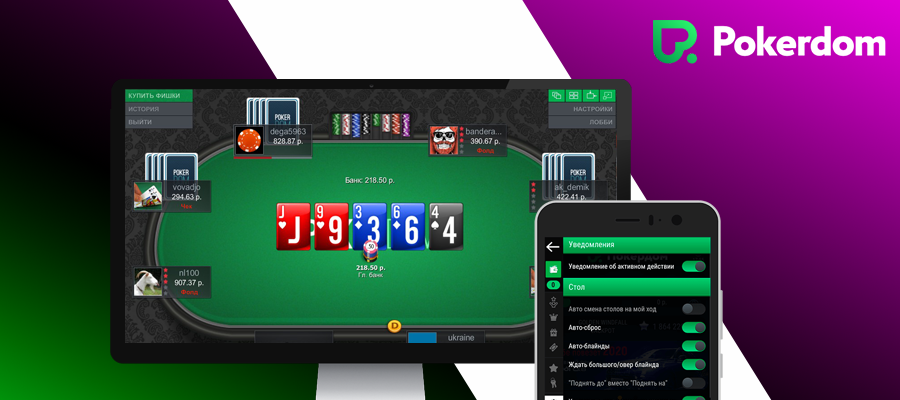 27 способов улучшить лицензионное реальный обзор игровые покердом слоты покер дом
