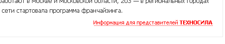 Как работать с отзывами Rateshops.ru