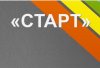 НПЧУП Старт - Производство и продажа грунтовок и органических растворителей