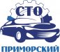 Автосервис «Приморский»