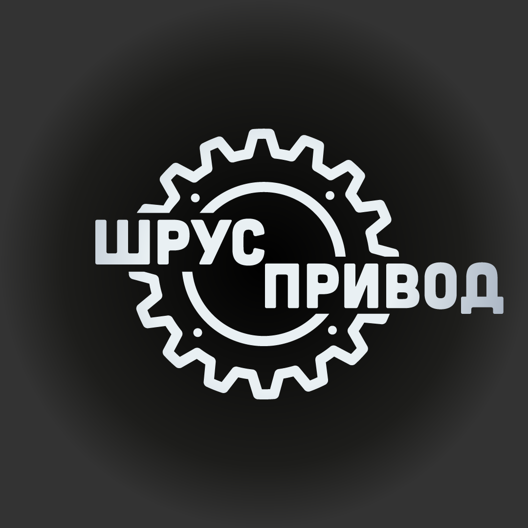 ШРУС-ПРИВОД Специализированный магазин в Москве МКАД, 55-й километр, 1  (Кунцевский авторынок, ТК «Автоджин», этаж 2, павильон №206).: отзывы,  цены, обзоры и рейтинг. | Книга жалоб и предложений российского ритейла