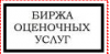 ООО Гильдия независимых консультантов