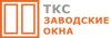 Заводские окна
