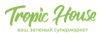 Tropic House