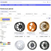 Колесные диски всех цветов и размеров Колесные диски всех цветов и размеров