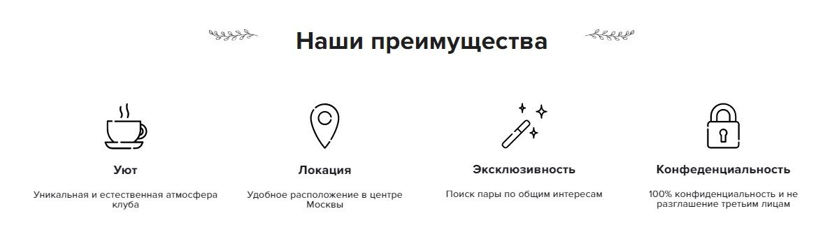 Покровка 3 7 Стр 1 Клуб Знакомств