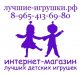 Интернет-магазин детских игрушек &quot;Лучшие Игрушки&quot;