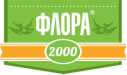 Флора2000