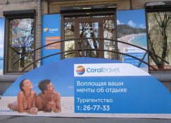 офис г. Магнитогорск, ул.Октябрьская , д.22 