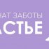 happy