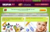 Интернет системы vkupon