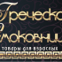Ольга Петрова