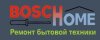  Сервисный центр  Bosch «Boschhome» 