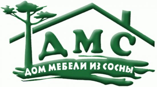 Хвойный адрес