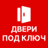 Павел Павел