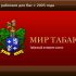 Валерия