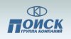 Группа Компаний «ПОИСК»