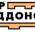 Саакян Мартун Анушаванович