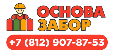 Логотип Компании "Основа забор"