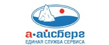 Ремонт холодильников айсберг в москве. А Айсберг Единая сервисная служба. Айсберг сервисный центр. Айсберг сервис Москва. Логотип сервисной службы.