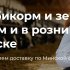 Миклашевский Сергей Дмитриевич