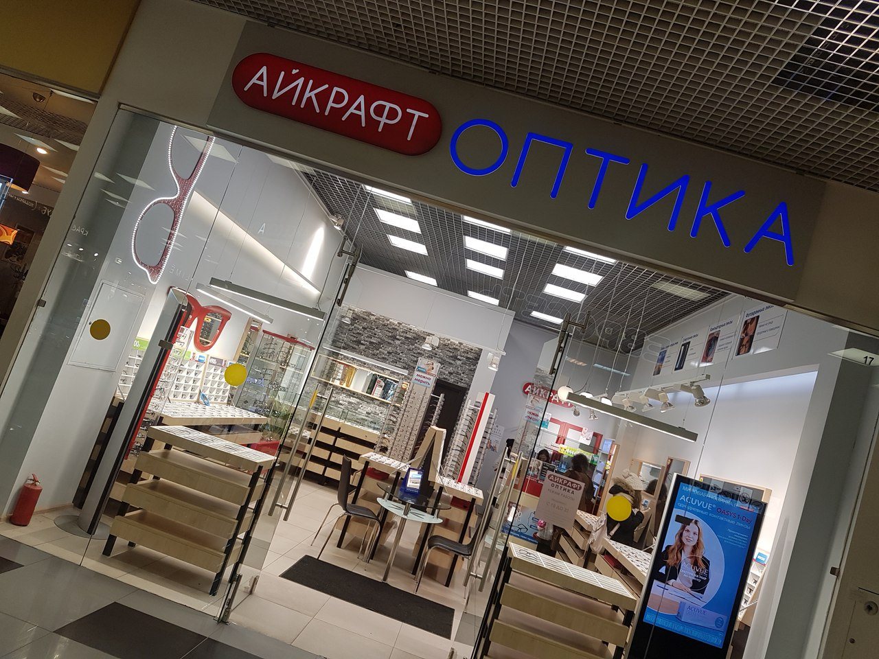 Eyekraft ru checkstatus. Москва Люсиновская улица 4 Айкрафт.