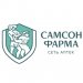 Самсон-Фарма