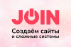 JOIN - Студия Веб-Разработки