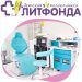 Детская поликлиника Литфонда