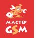 Мастер GSM, Сервис-центр мобильной электроники