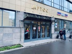 Вход в БЦ "Артос, где находится компания Интер-фрейт Восток Вход в БЦ "Артос, где находится компания Интер-фрейт Восток
