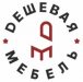 Дешевая Мебель (Нагатино)