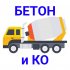 Константин