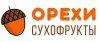 Орехи Сухофрукты