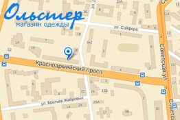 магазин Ольстер