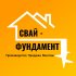 Антон Александрович