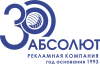 Рекламная компания АБСОЛЮТ