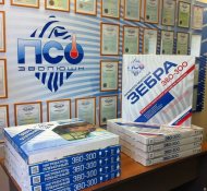 Производитель