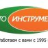 Вячеслав