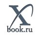 Xbook.Ru