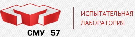 Сму 15. ООО «СМУ-50». ООО "лаборатория ДД". ООО СМУ 3. ООО "лаборатория Техноконсалт".