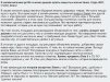 Описание магазина igriok.ru