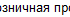 Диана