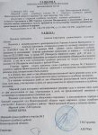 Отзыв о работе с Ип Ушков Алексей Валерьевич (магазин клиентов) 