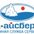 Сотрудник Компании "А-Айсберг"