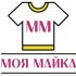 Моя Майка - печать на футболках