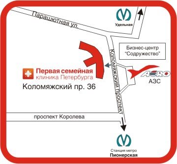 Коломяжском пр 1. Коломяжский проспект 36/2 Санкт-Петербург. Коломяжский проспект 36/2. Первая семейная клиника Коломяжский 36. Коломяжский пр., д.36/2.