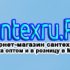 santexru