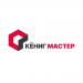 Кёниг Мастер