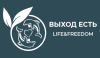 ООО «Центр психологического здоровья «ВЫХОД ЕСТЬ»
